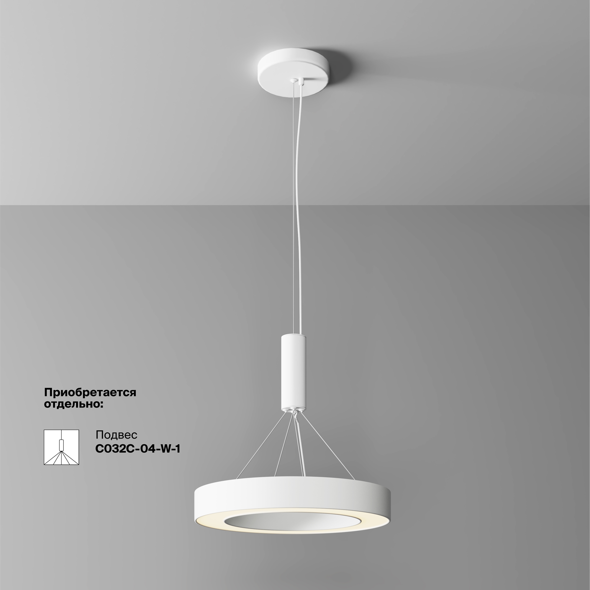 Потолочный светильник Technical C093CL-36W3K-W
